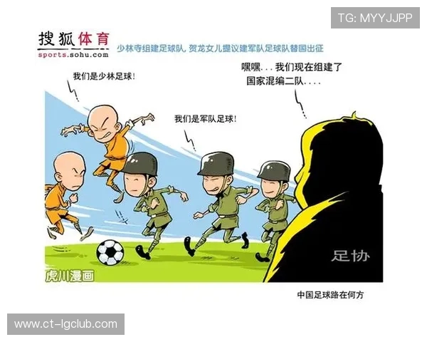 围绕二号桥足球队的社区凝聚力与青少年体育全面发展探索研究路径